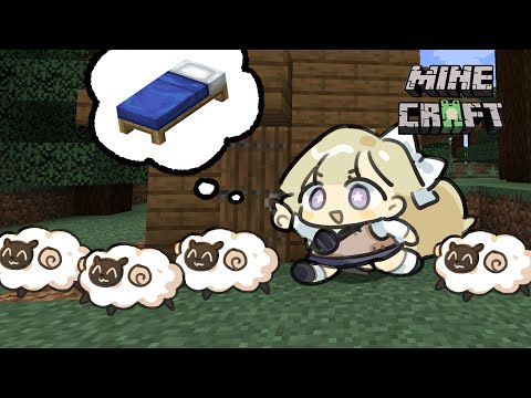 【Minecraft】ベッドで寝たいのだわ！羊探しの旅！【エリモ】