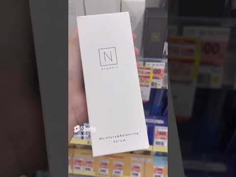 【ポイ活で生活を豊かに】あの有名なNオーガニックもウエル活なら33％OFFで買えちゃう‼︎#ポイ活#ウエル活 #Nオーガニック#人気化粧水#パピタス