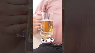 현직 의사의 다이어트 식습관 7가지 #Shorts