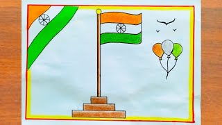 Indian Flag Drawing / How to Draw National Flag Of India Easy Steps / Independence Day Drawing