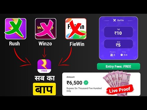 Rush Free App Se paise Kaise Kamaye | Rush Free App | Rush App Se Paise Kaise Kamaye