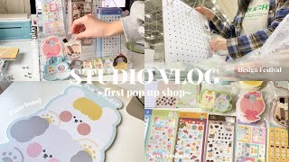 (ENG) デザフェス初出展🦄 | 準備〜出展まで | ディスプレイ購入先紹介 + 業者の探し方 (ちょびっと)| My first pop up shop!