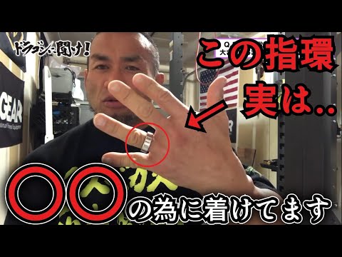 【山岸秀匡/切り抜き】BIGHIDEの秘密兵器!?ただのじゃ指輪じゃないんです．．．