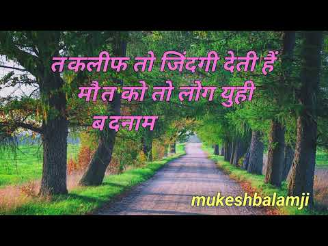 #love_status @mukeshbalamji499 #sad #mood_of_status #viral_video