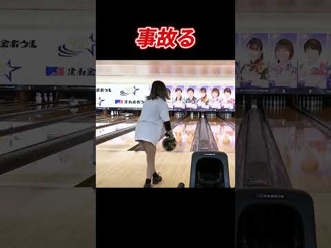 Tokyo gal  good at bowling and baseball