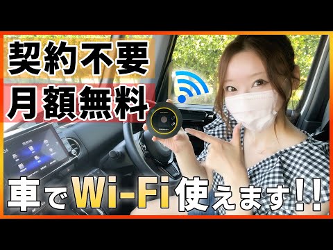 [Neo Charge Wi-Fi] Revolutionary Mobile Wi-Fi Hotspot