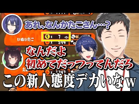 サモラン経験者のはずが「初めて」と偽り続ける戌亥とこに振り回されまくる男性陣【にじさんじ切り抜き/社築/戌亥とこ/春崎エアル/長尾景】