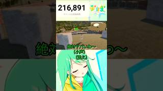 【チョま切り抜いてみた（非公式）】岩おじ #切り抜き #チョま #ゲーム実況 #ねぇチョまみてるんでしょ #vtuber #多声類 #岩おじ #実況