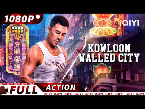 【ENG SUB】Kowloon Walled City | Crime Action/Martial Arts | New Chinese Movie | iQIYI Action Movie