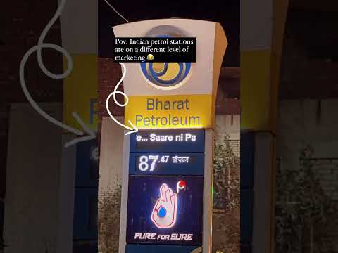 bharat petroleum #filling_station | #shorts