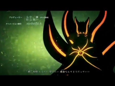 Boruto Opening 9 | The End is Here!