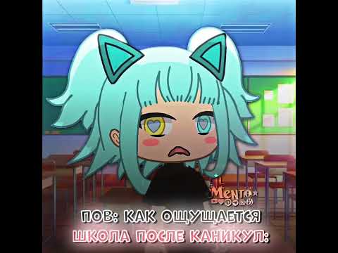 #гача #lilmento #гачалайф #рекомендации #гачаклуб #gacha #anime #vtuber #gachaclub #мем