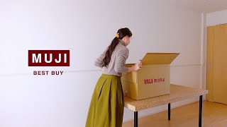 【無印良品週間】買ってよかった愛用品とリピート品｜家じゅうの無印良品をすべてご紹介！