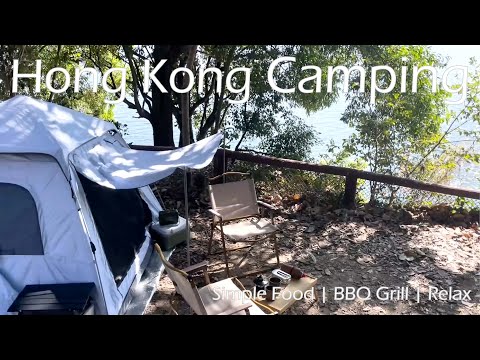 【Light Camping & Forest Bathing 軽装キャンプ】Enjoying Tent Camping in Hong Kong | BBQ | 香港露營