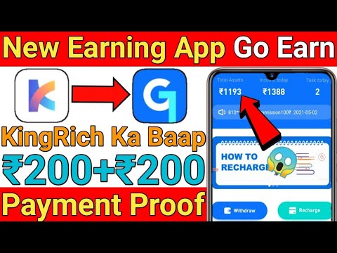 🤔Go Earn App se paise kaise Kamaye! 💥Go Earn App Payment Proof! 💥Go Earn App Unlimited Trick!!