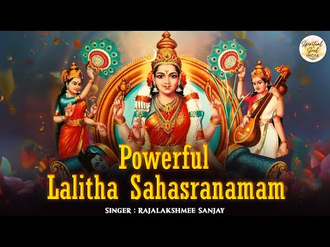 Powerful Sri Lalitha Sahasranamam with Lyrics | Om Sreemata Shreemaharagyni | Lalita Stotram