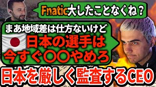 「フナもノーセプも弱い」日本チームに今足りないものをハルがストレートにぶちまける！【APEX翻訳】