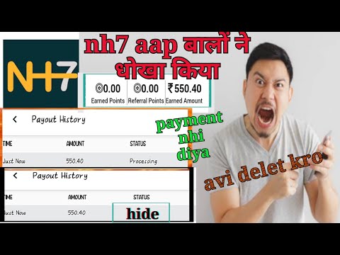 NH7 app payment processing | NH7 app payment proof | nh7 app withdrawal | NH7 Payment Hide //