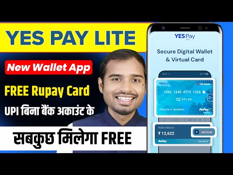 Yes pay Lite New wallet app launched | yespay lite rupay card | yespay lite wallet account opening