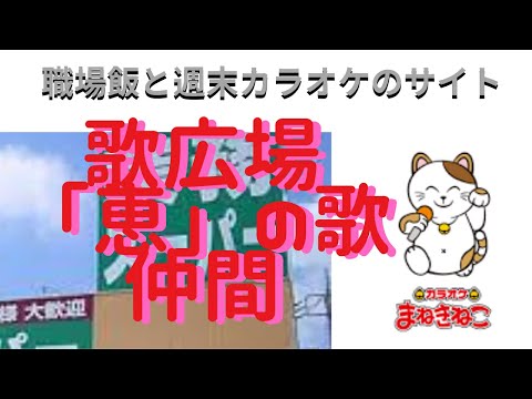 松田さんで、新曲「詩の扉」です。