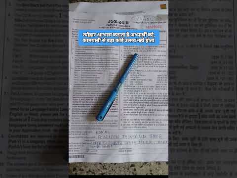 त्यौहार आभास कराता है अभ्यार्थी को, कामयाबी से बड़ा कोई उत्सव नही होता... 🥲 #dsssb #upsc #motivation