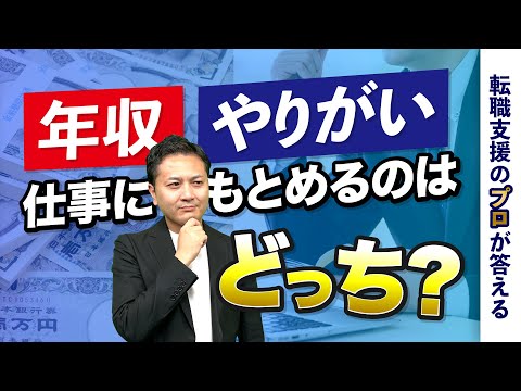 暇な仕事が耐えられない。給与を捨てて転職すべき？【転職の疑問を解決】