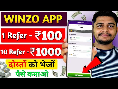 Winzo App Se Paise Kaise Kamaye | How To Earn Money From Winzo | Winzo Game Kaise Khele | Winzo App