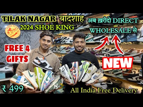 50k Celebration Big Sale 😱 ॥ Cheapest Tilak Nagar Shoe Market ॥ Top Quality Shoe Market in Dehi 😱🇮🇳