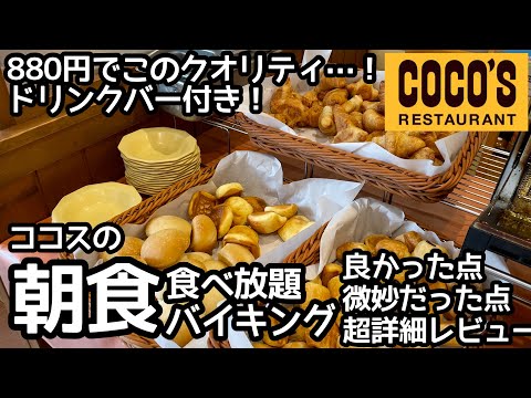 Insanely cheap! Japanese Gluttony Restaurant