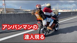 メロディーコール🎵アンパンマンマーチ♬CBR400Fワルツ機械ミュージックコール