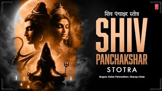 Shiv Panchakshar Stotra | शिव पंचाक्षर स्तोत्र | Nagendra Haraya Trilochanaya | T-Series Spiritual