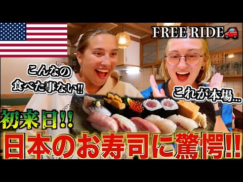 “Free Tour To Travelers First Time In Tokyo-Japan🇯🇵( their reactions)