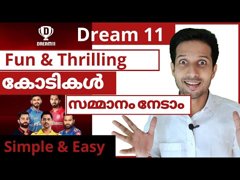 How to play dream11 Malayalam | Dream11 Malayalam | How to earn online?