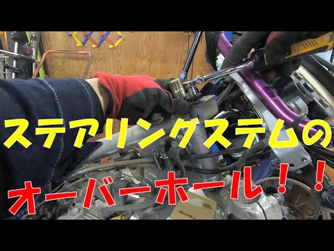 ステムのオーバーホールと足回りの組付け【XR250】