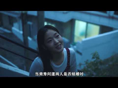 韩国爱情电影：映便刷新韩国票房记录，原来兜兜转转后还是你！每个成年人必看的韩式爱情片！#柳烈的音乐专辑