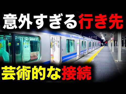 【絶望からの希望】まさかの駅で運転終了してしまう常磐線上り最終列車を乗り通してみた｜終電で終点に行ってみた#54