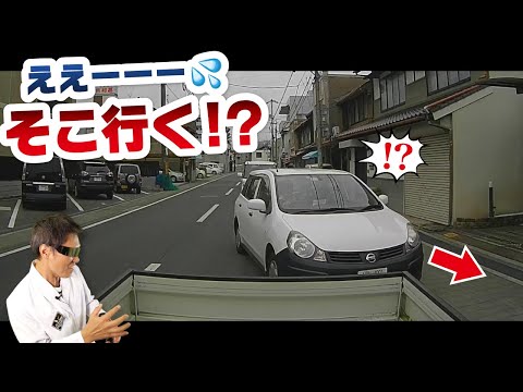 【煽り運転をされたら安全⁉️】現役指導員のマインドコントロール術！