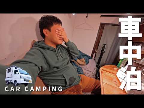 [Winter car camping] Big happening! A night when the windows are frozen. DIY truck. 192