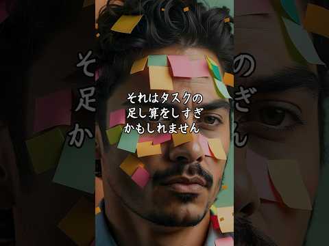 【仕事も人生も足し算より引き算です】の名言　#名言