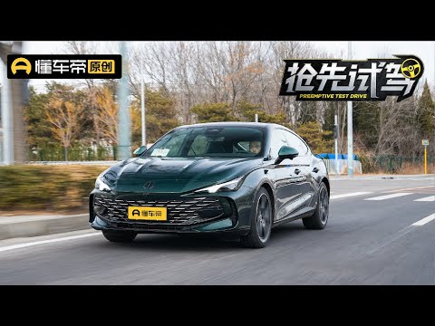 【MG 7】外表相似性格迥异，道路首试上汽名爵MG7 1.5T/2.0T