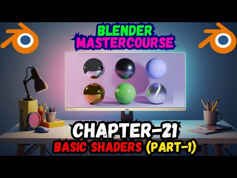 BLENDER MASTERCOURSE: Chapter-21: Basic Shaders (Part-1)