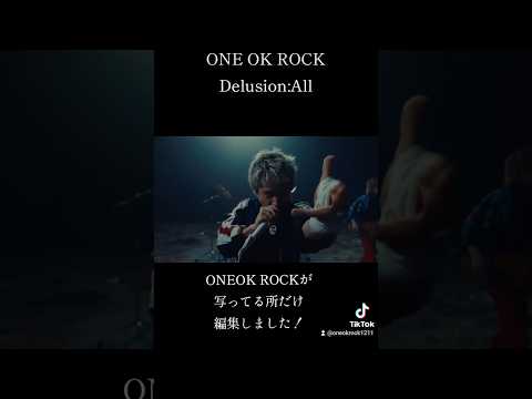 ONE OK ROCK Delusion:All #oneokrock#ワンオク#ワンオクロック#10969#oorer#taka#delusionall#キングダム主題歌#kingdom#キングダム