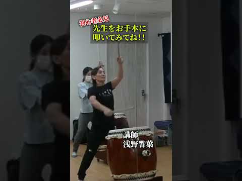 【初心者必見】見ながら練習してみて