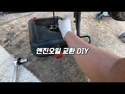 오토바이 엔진오일 직접 교환해보자. (브이스트롬650)