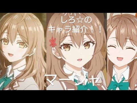 【ゆっくり解説】マーシャさん【ロシデレ】