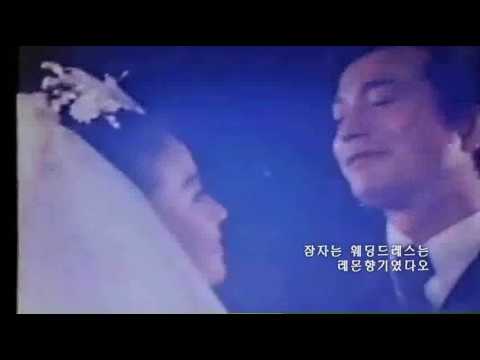 [먼데서 온 여자 OST] 한상일-웨딩드레스