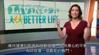 美國 Channel 7 新聞介紹-靈氣治療白血病患者