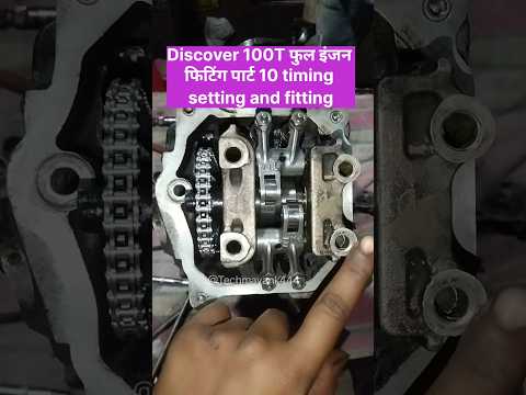 discover 100t engine fitting | part 10 timing setting #bajaj #bikerepair #shorts