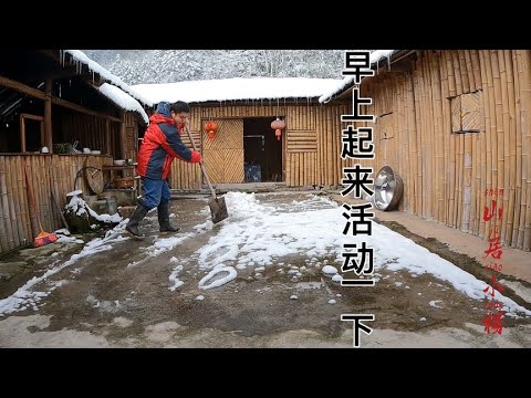 早上起来太冷了，赶紧活动一下，把地面的雪堆成一堆在去喂牲口【南方小杨】