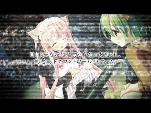 猫撫ディストーションExodus PV